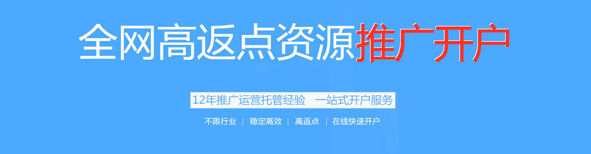 定远百度优化推广