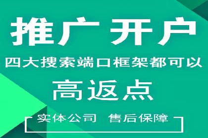 专业百度竞价托管外包成功案例分享