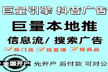 如何通过SEM提升广告效果——以某企业为例